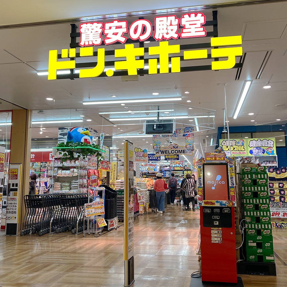 Store image