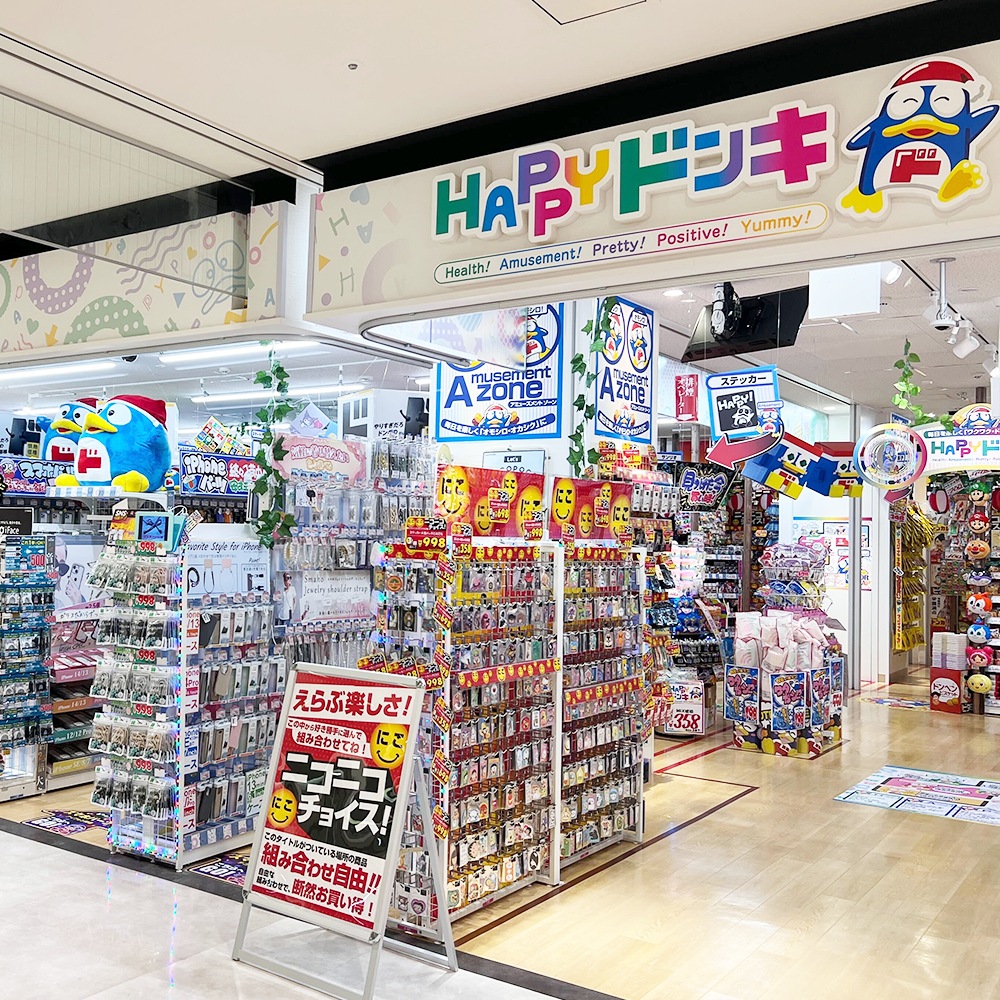 HAPPYドンキ サニーサイドモール 小倉店の店舗情報・駐車場情報