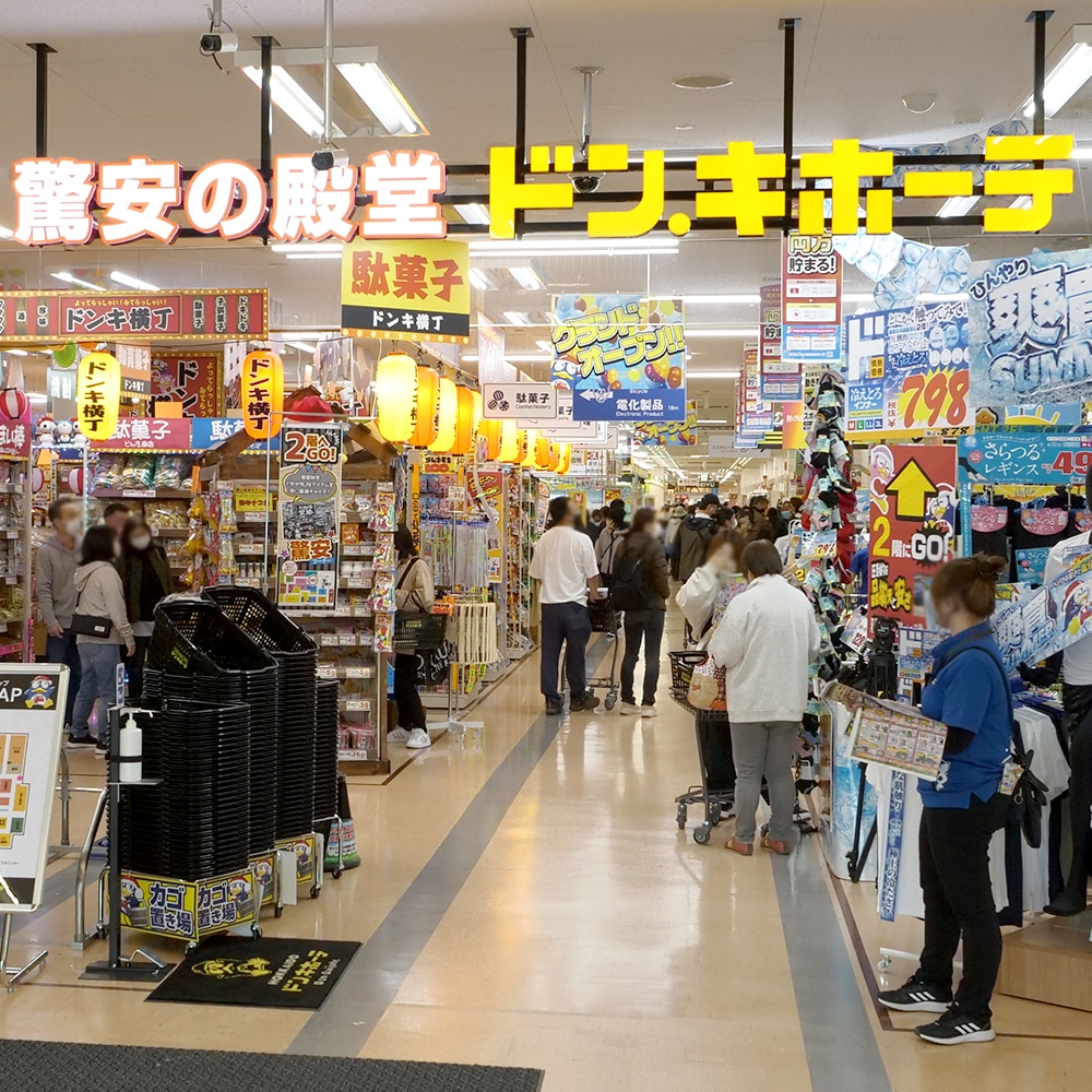 厚別店の店舗情報・駐車場情報