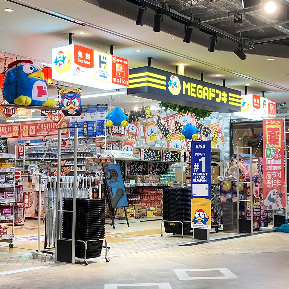 店舗一覧｜驚安の殿堂 ドン・キホーテ