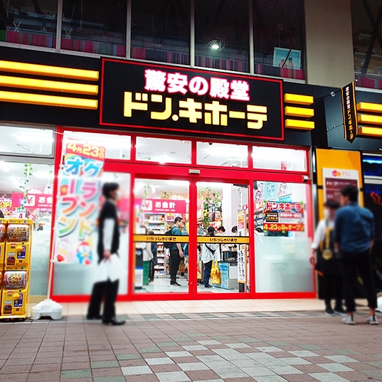 鹿児島中央一番街店の店舗情報・駐車場情報