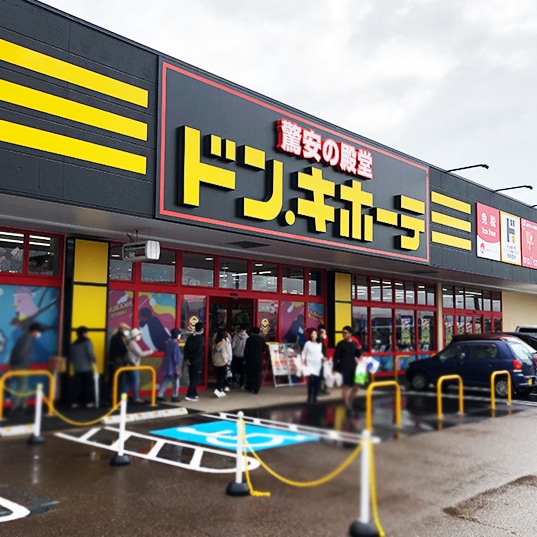Store image