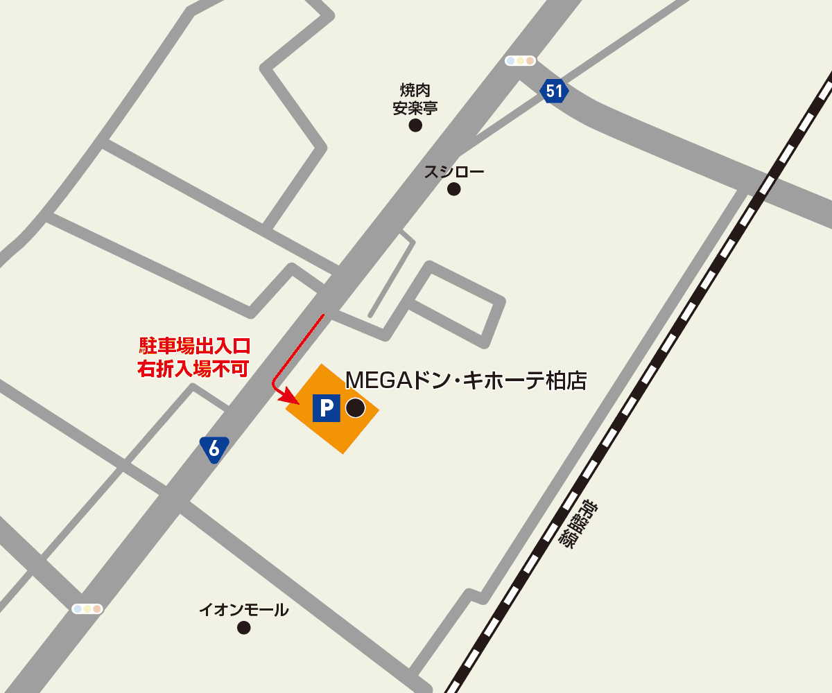 MEGAドン・キホーテ柏店駐車場地図