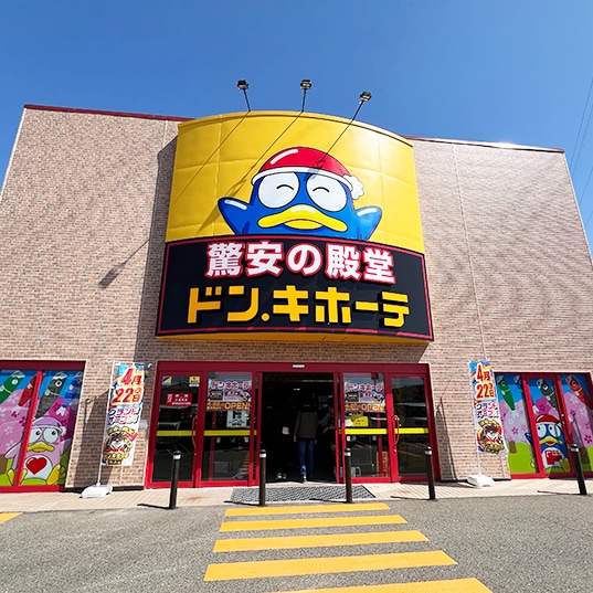 Store image