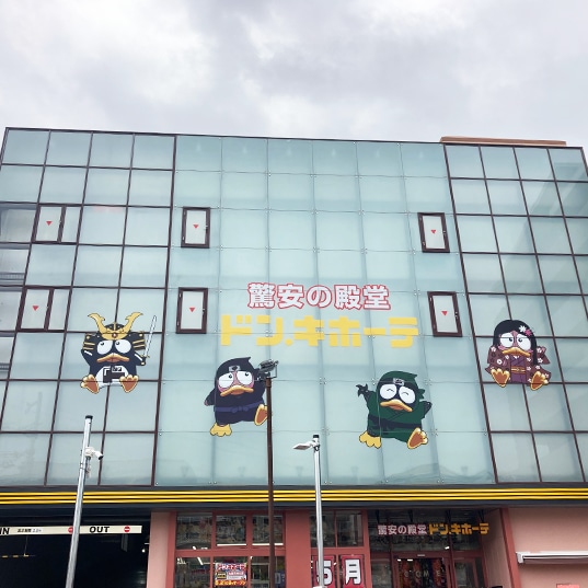 太秦天神川店の店舗情報・駐車場情報