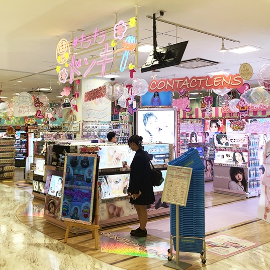 キラキラドンキ高崎西口店の店舗情報・駐車場情報