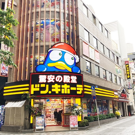 新宿東南口別館の店舗情報・駐車場情報
