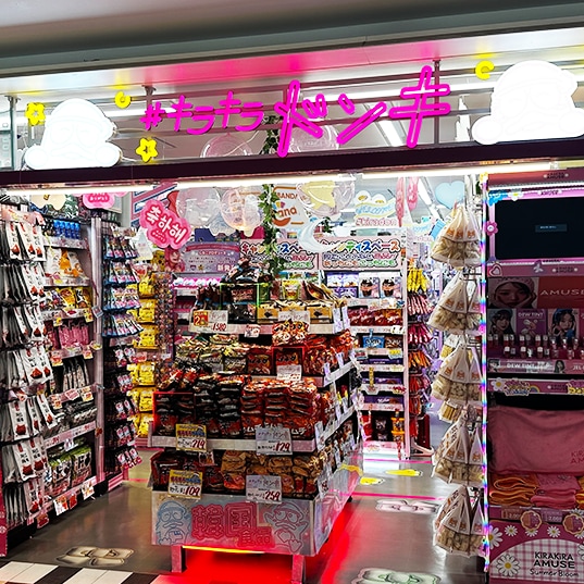 Store image