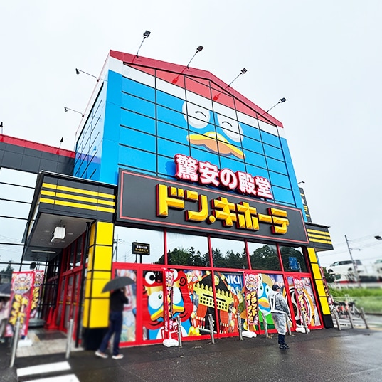 石岡店の店舗情報・駐車場情報