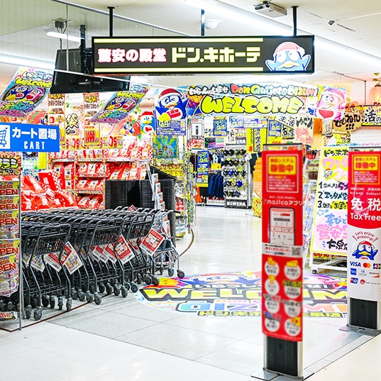 大泉店の店舗情報・駐車場情報