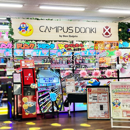 キャンパスドンキ桃山学院大店の店舗情報・駐車場情報