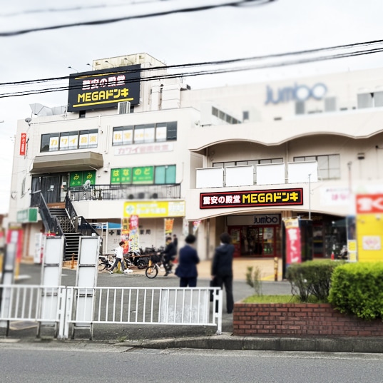 MEGAドン・キホーテ交野店の店舗情報・駐車場情報