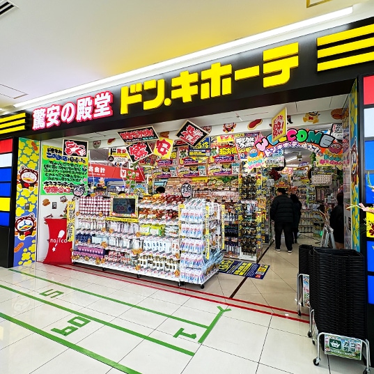 ドン・キホーテ(キラキラドンキ)千葉富士見店の店舗情報・駐車場情報