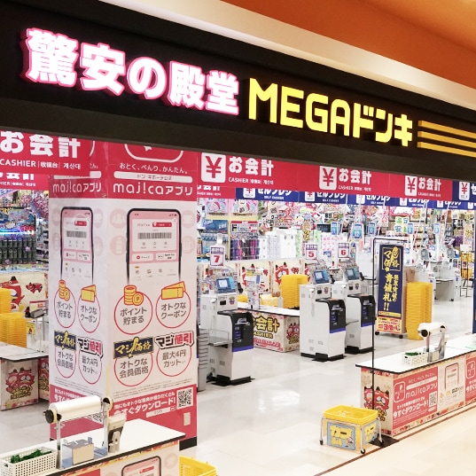 Store image