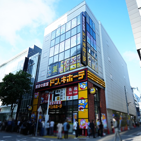 ドン・キホーテ天神西通り店の店舗情報・駐車場情報