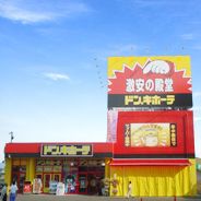 パウSBS通り店 の店舗情報・駐車場情報