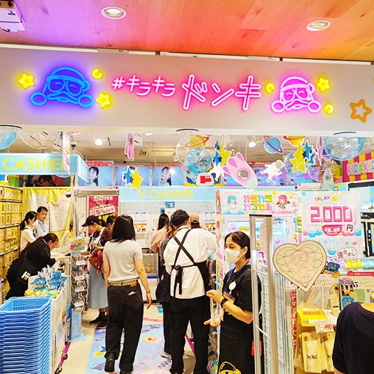 Store image