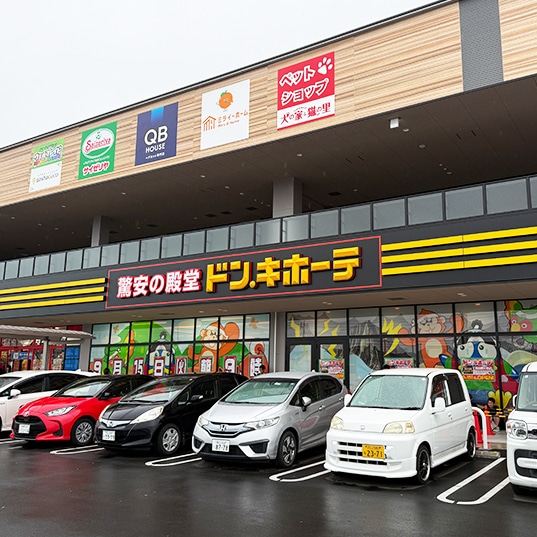 ドン・キホーテ岡山西大寺店 外観写真