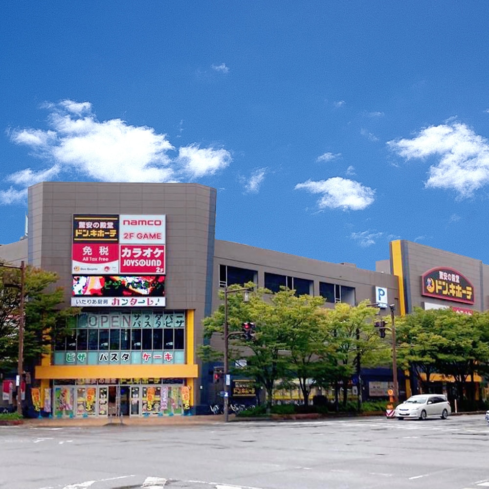 新潟駅南店 の店舗情報・駐車場情報