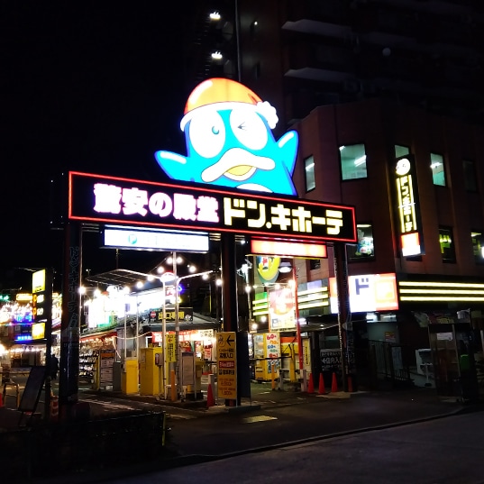 新宿店 の店舗情報・駐車場情報