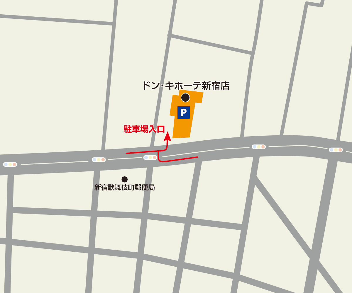 新宿店 駐車場地図