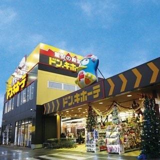 パウつちうらきた店の店舗情報・駐車場情報