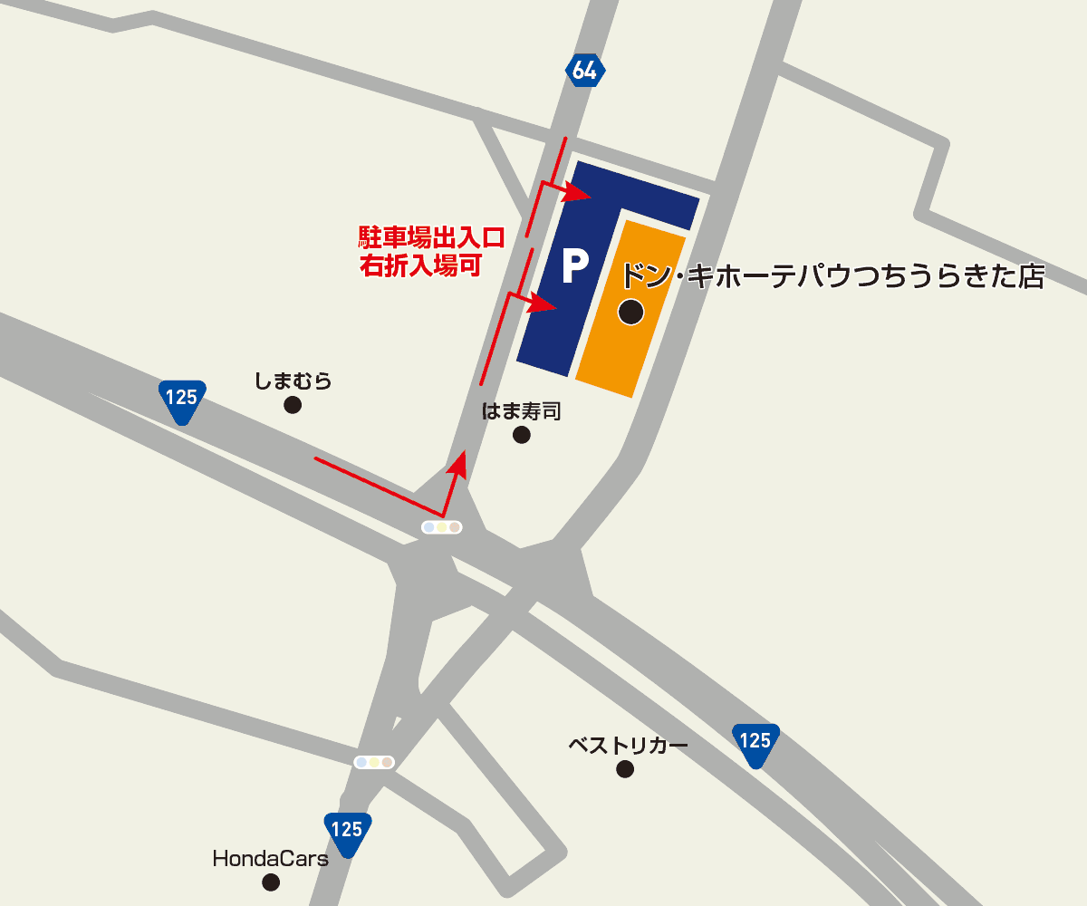 パウつちうらきた店駐車場地図