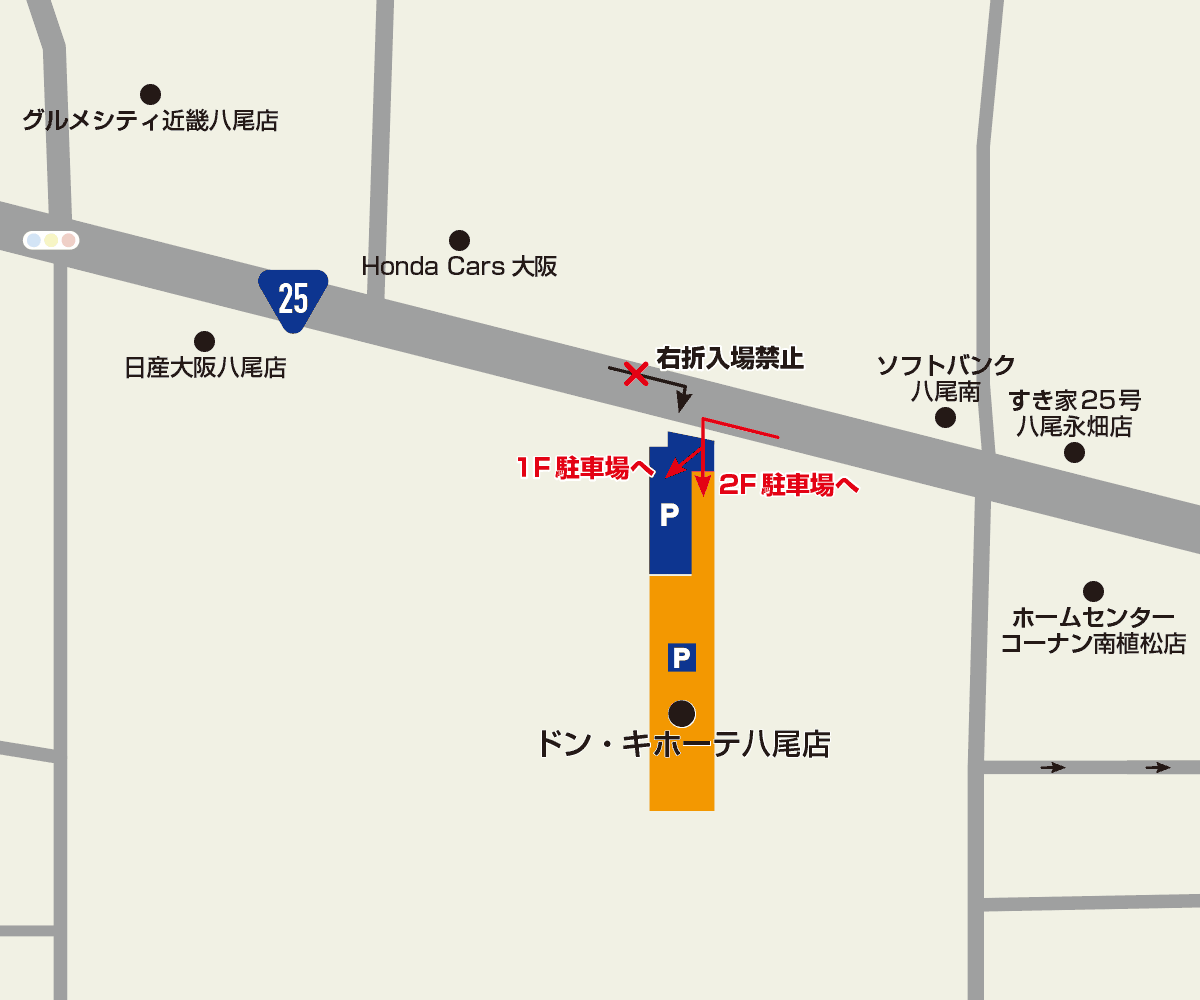 八尾店 駐車場地図