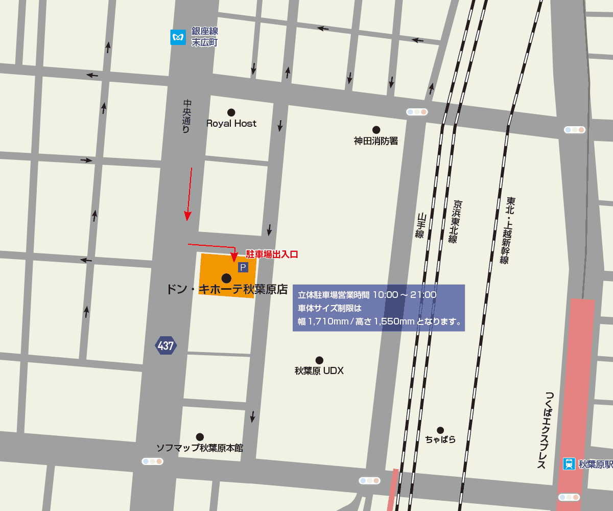秋葉原店駐車場地図