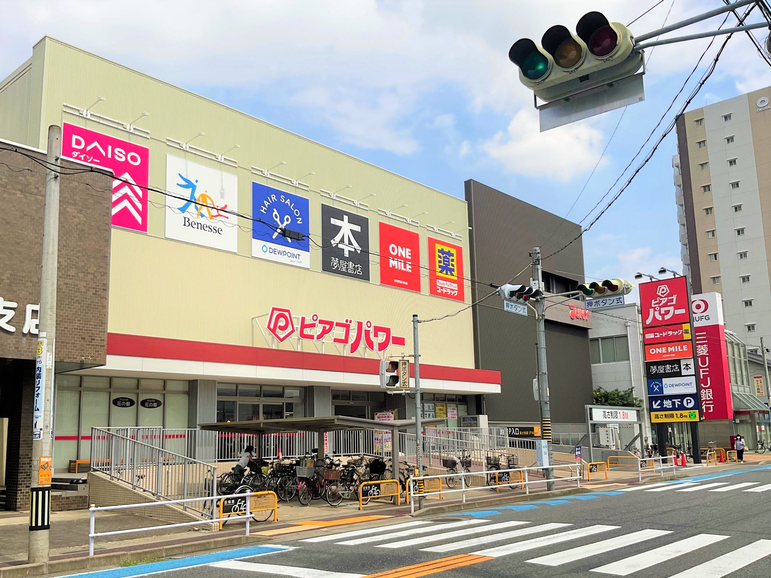 ピアゴパワー守山店の店舗情報・駐車場情報