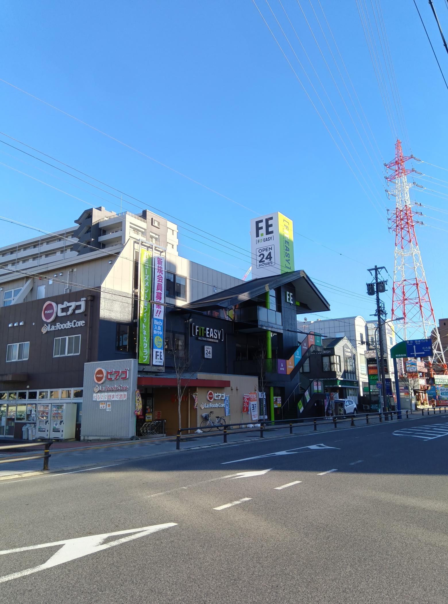 ピアゴ ラ フーズコア赤池店の店舗情報・駐車場情報