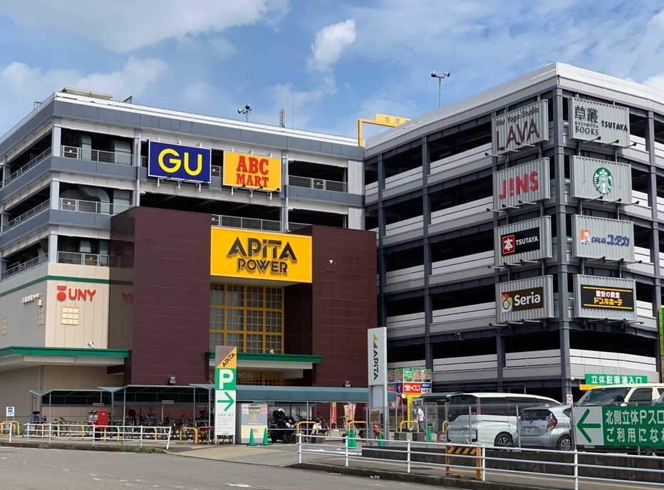 アピタパワー新守山店の店舗情報・駐車場情報