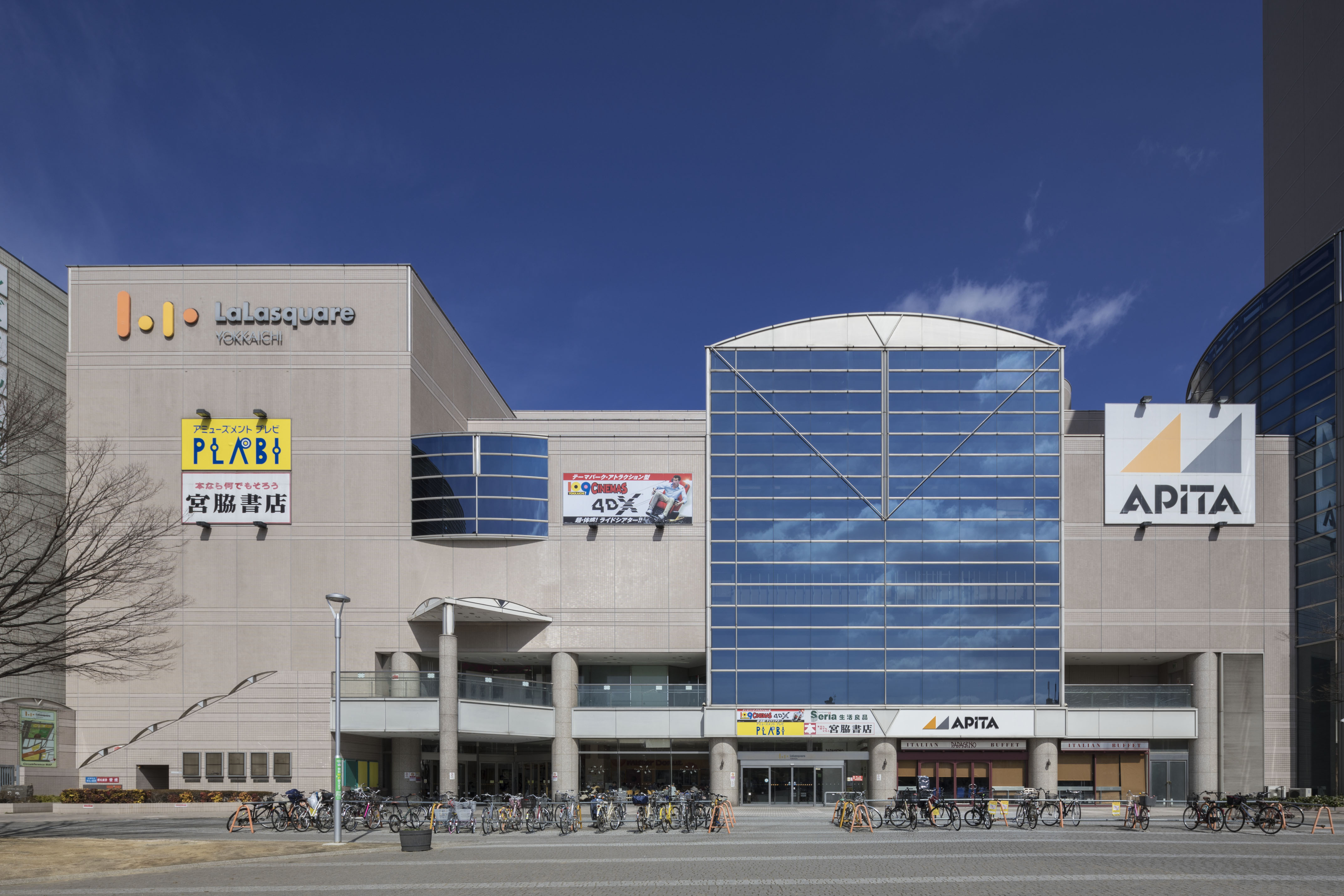 アピタ四日市店 まいにちの暮らしに安心 品質 お手頃感を アピタ ピアゴ