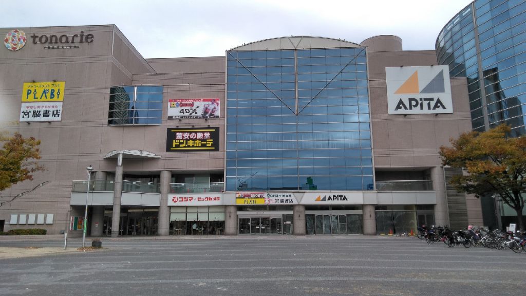 アピタ四日市店 まいにちの暮らしに安心 品質 お手頃感を アピタ ピアゴ アピタ四日市店 まいにちの暮らしに安心 品質 お手頃感を アピタ ピアゴ