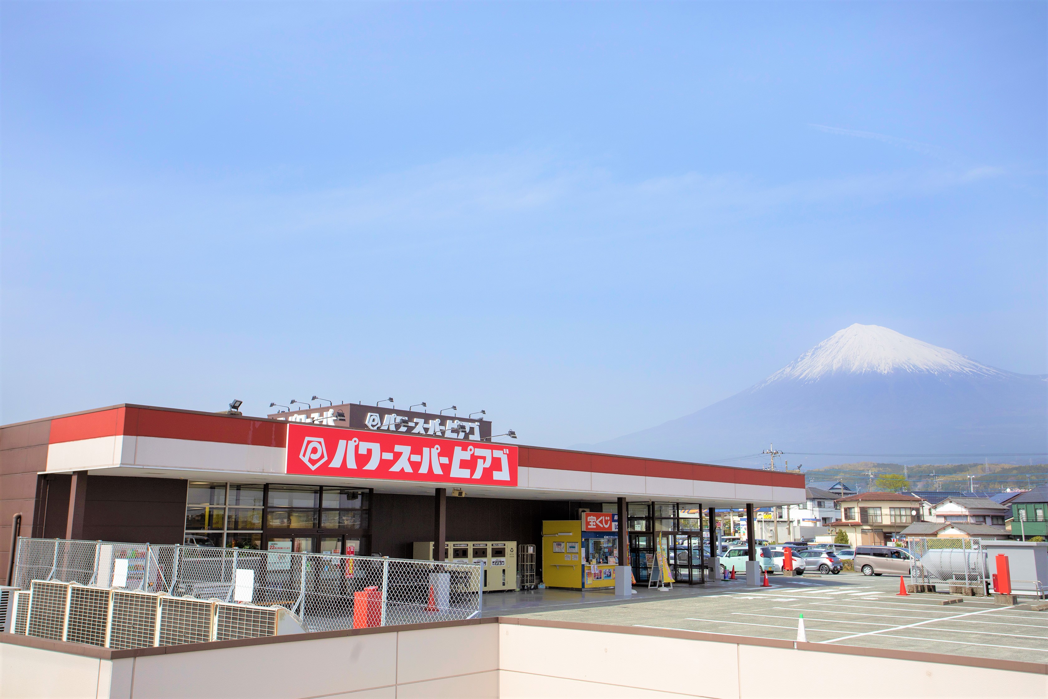 パワースーパーピアゴ富士宮店の店舗情報・駐車場情報