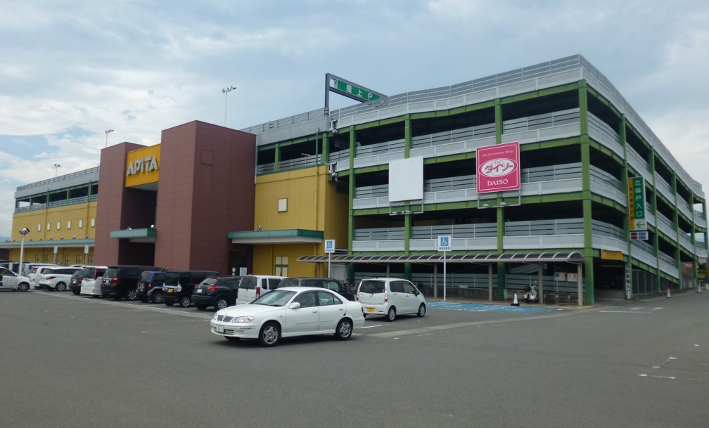 石和 アピタ アピタ石和店はいつ閉店？ドン・キホーテにリニューアル？閉店セールのチラシ、撤退の噂について