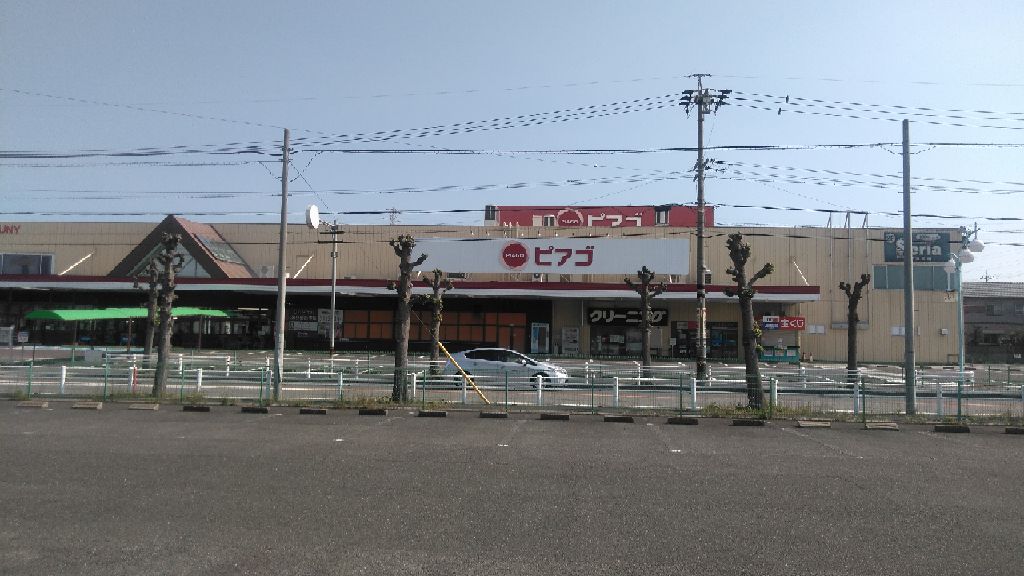 ピアゴ東刈谷店 まいにちの暮らしに安心 品質 お手頃感を アピタ ピアゴ ピアゴ東刈谷店 まいにちの暮らしに安心 品質 お手頃感を アピタ ピアゴ