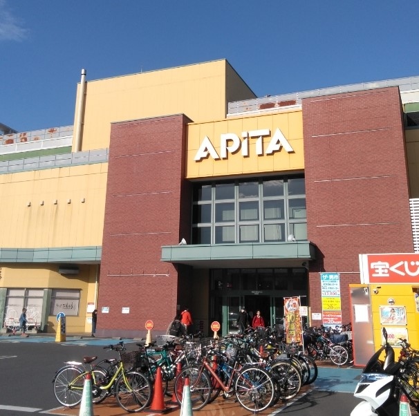 アピタ長津田店 まいにちの暮らしに安心 品質 お手頃感を アピタ ピアゴ