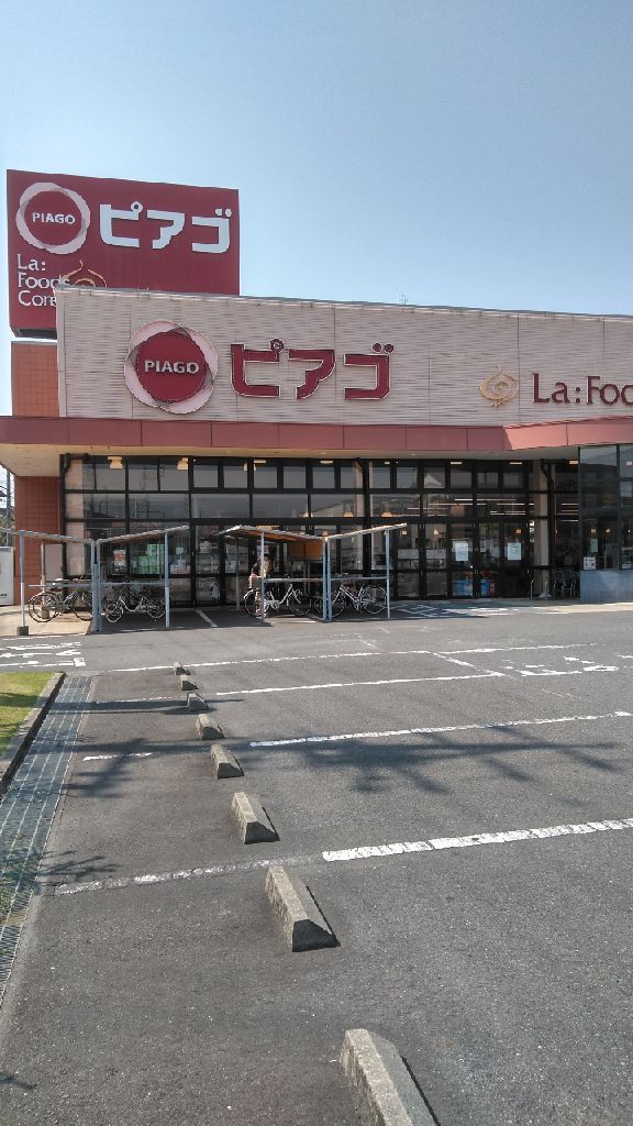 ピアゴ ラ フーズコア正保店の店舗情報・駐車場情報