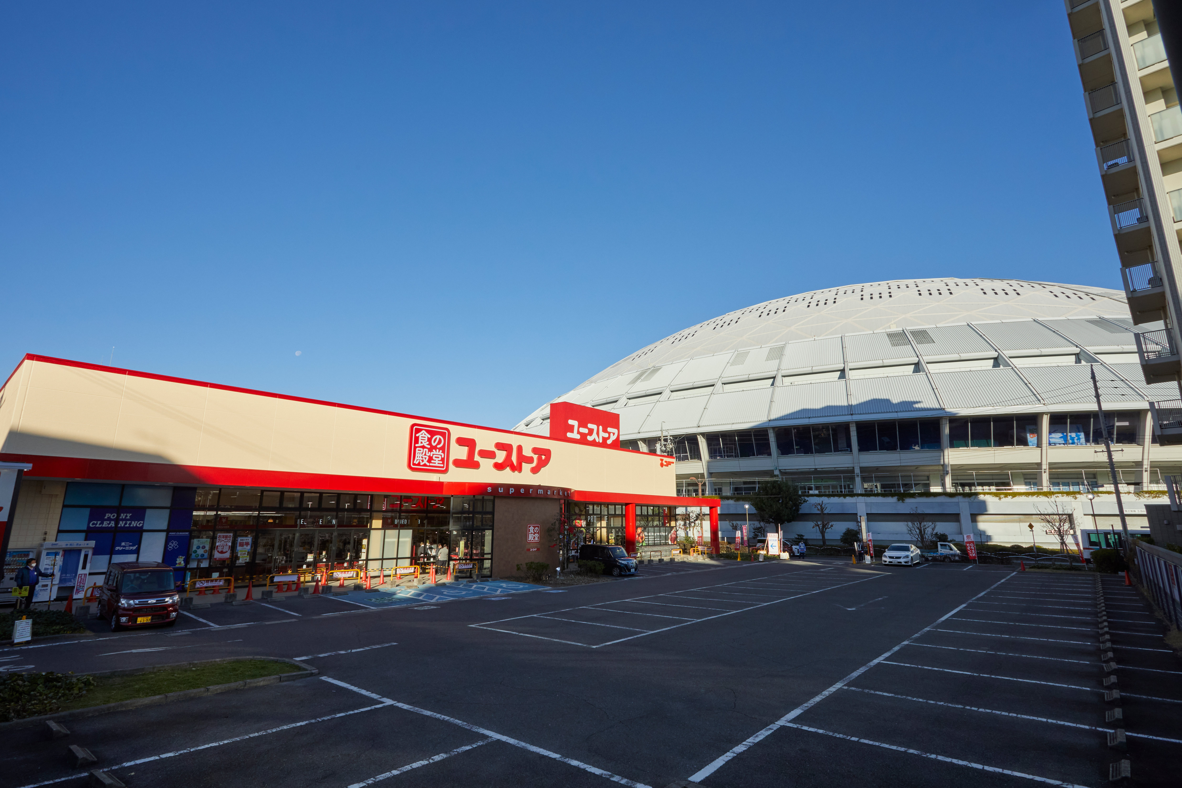 食の殿堂 ユーストア萱場店の店舗情報・駐車場情報