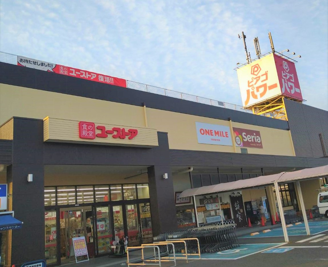 ピアゴパワー長久手南店の店舗情報・駐車場情報