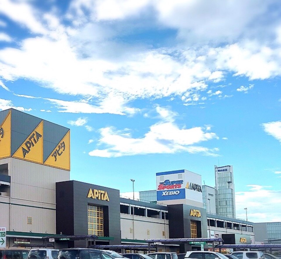 アピタ福井大和田店 まいにちの暮らしに安心 品質 お手頃感を アピタ ピアゴ