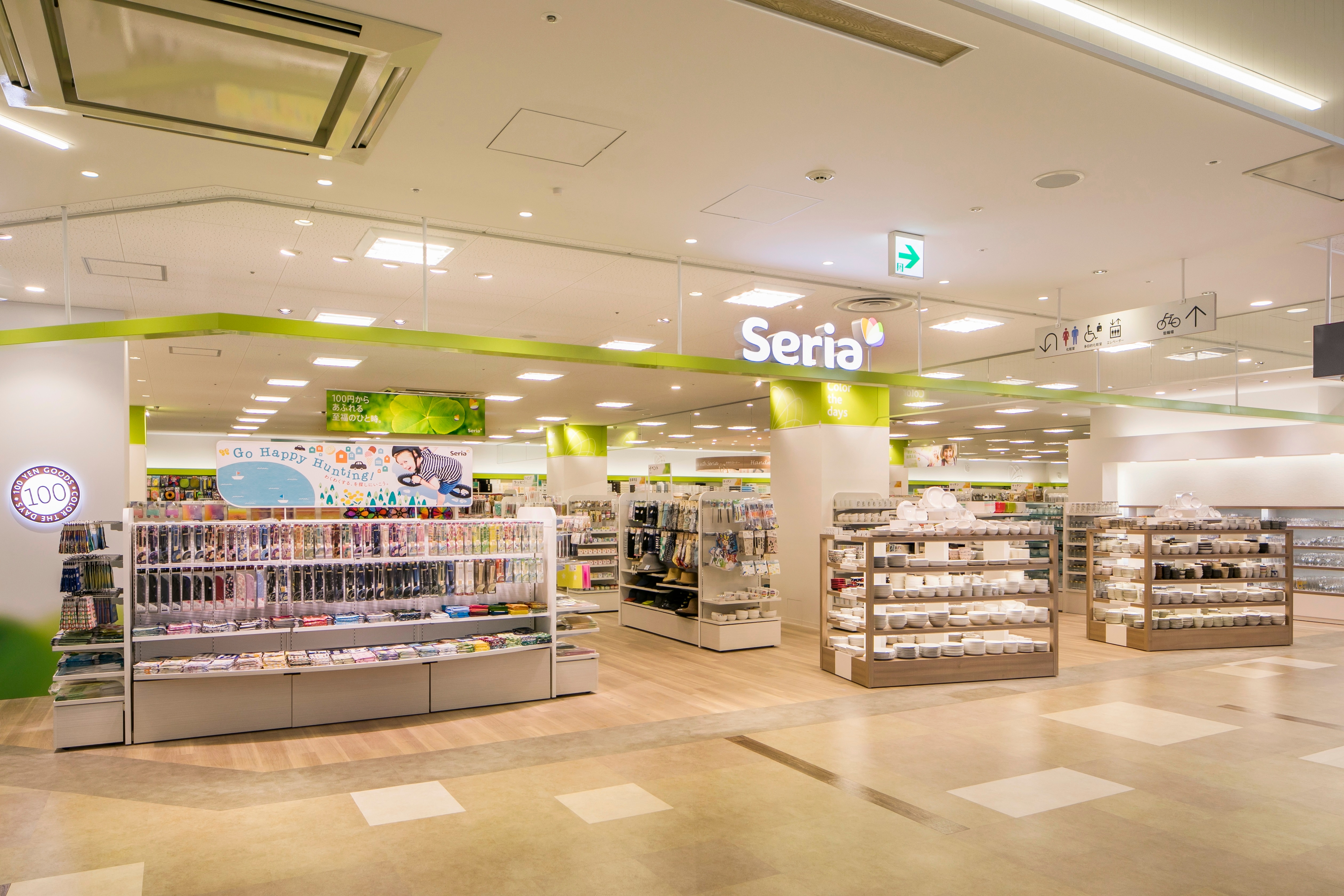 Seria 店舗イメージ1