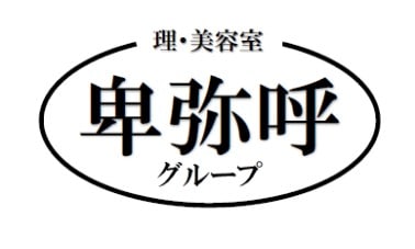 美容室卑弥呼　伊那店 ロゴ