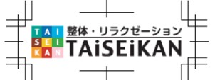TAiSEiKAN ロゴ
