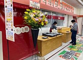 ぶりっと膳 店舗イメージ1