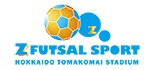 Z FUTSAL SPORT北海道苫小牧スタジアム ロゴ