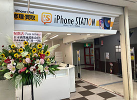 iPhone Station 店舗イメージ1