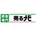 売るナビ ラピア八戸店のロゴ