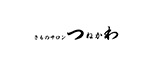 きものサロンつねかわ ロゴ